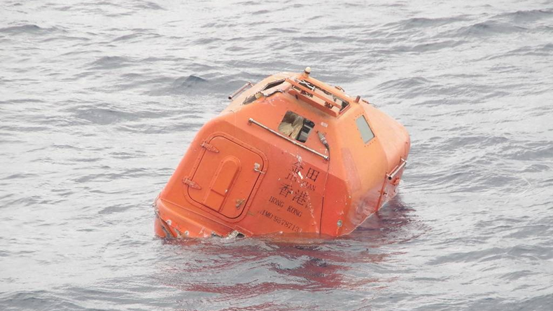 Japan Coast Guard