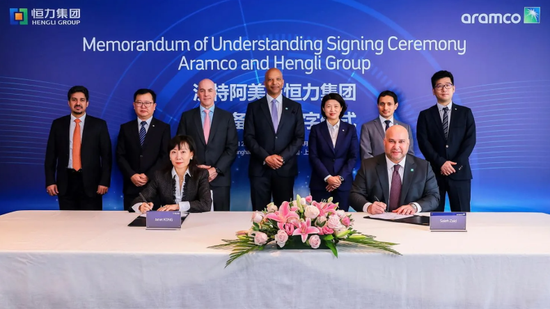 Aramco and Hengli Group signed and agreement