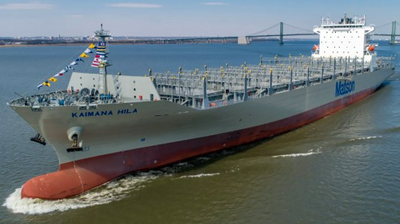 Containership Kaimana Hila at sea
