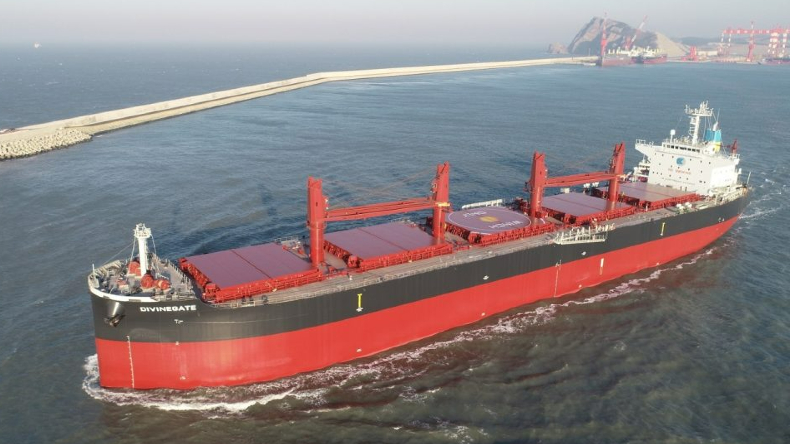 Ultramax bulk carrier KHI  