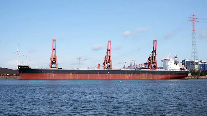 Dry bulk ship Frontier Unity now renamed Frontier