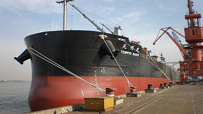 Tenmyo Maru