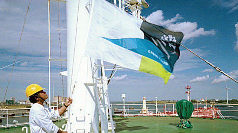 Green Award generic