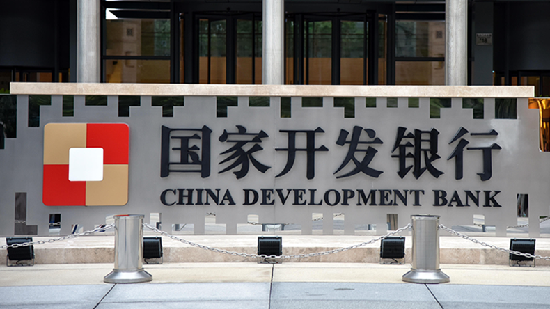 View of the headquarters of the China Development Bank Tower