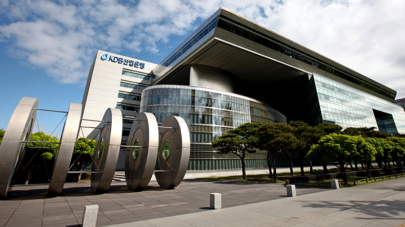 Korea Development Bank headquarters