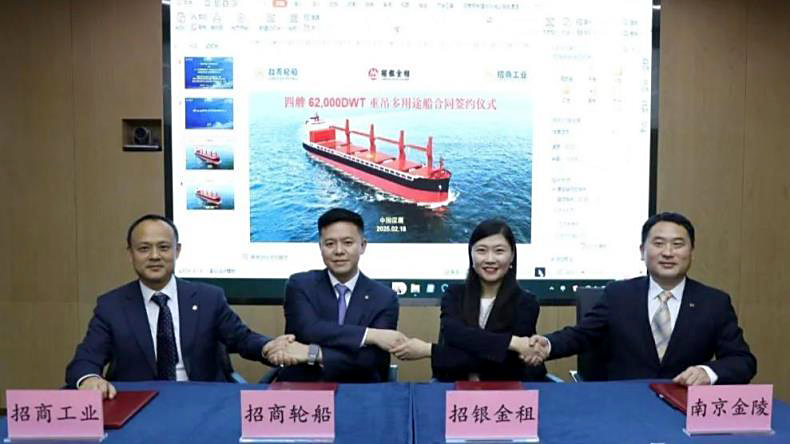 China Merchants subsidiaries’ executives at a project signing