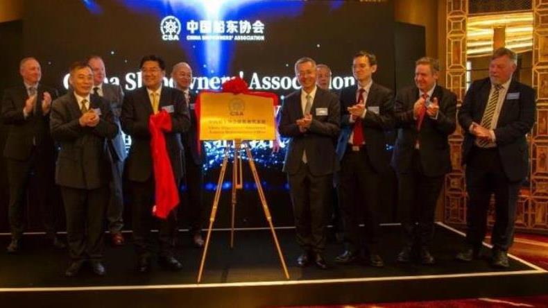 China Shipowners’ Association opens new office in London
