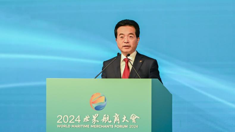 Miao Jianmin, chairman of China Merchants Group speaks at 2024 Hong Kong Maritime Week
