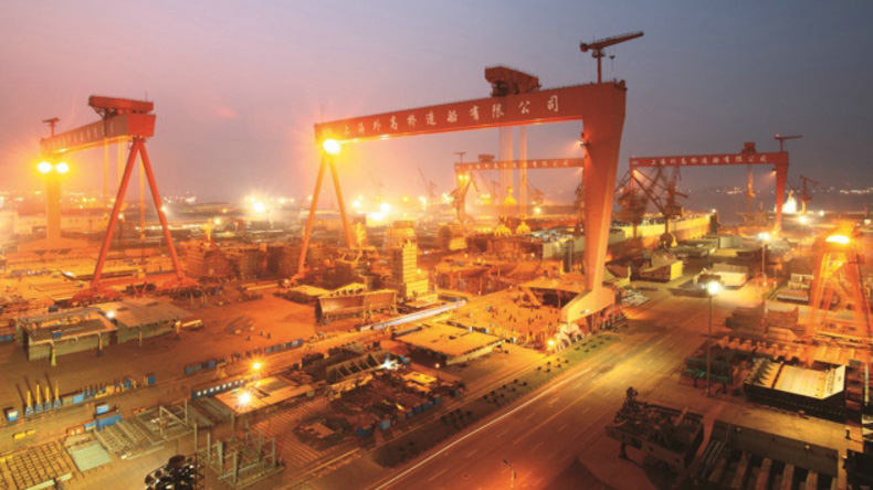 Shanghai Waigaoqiao Shipyard
