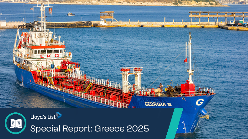 Georgia G chemical/oil products tanker sailing into the Port of Piraeus, Athens, Greece